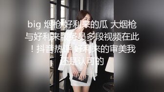 [MP4]一支百威喝到底美腿外围骚女 连体网袜蹲着深喉&nbsp;&nbsp;扶着浴室门后入