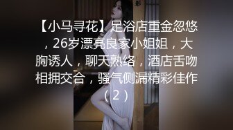 【张无忌666】按摩推油偷拍小少妇真会享受，周末放松一下，抠抠逼水汪汪