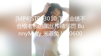 JDSY-032-商战之迷奸女间谍-兔小白