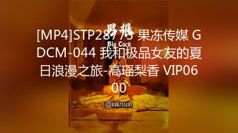 2023最新流出黑客破解家庭摄像头偷拍啪啪合集 (10)