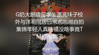 【极品嫩妹】粉嫩小萝莉『制服小情趣』制服肥臀啪啪私拍流出 女仆制服诱惑 无套抽插粉嫩穴 嫩穴篇 高清720P原版