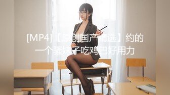 STP27447 极品女神窈窕身材超美颜值网红御姐▌金善雅▌潜规则内衣御用模特 情趣女仆的超欲肉体 狂肏蜜穴激射蜜桃臀