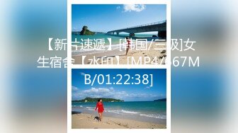 [MP4/ 498M] 老马寻欢去厂妹家操逼，168cm大长腿，扒掉裤子扣穴，舔硬屌主动骑乘，逼太紧夹射了