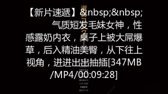 【爱情故事】网恋奔现经常健身的32岁良家，一对坚挺美乳，性欲旺盛欣然来相会