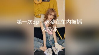 [HD/1.0G] 2023-04-14 DA-32大像传媒之雞雞被淫蕩女大生乳交