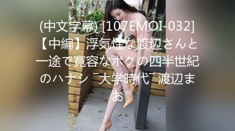 【新片速遞】&nbsp;&nbsp;胸前漂亮纹身网红美女！红色短发全裸诱惑！揉捏奶子掰穴特写，扭腰摆臀骚的很[691MB/MP4/01:14:13]