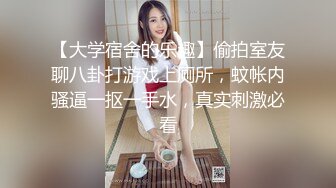 顶级女模最新！颜值巅峰秀人网当红女神模特【谢小蒽】诱人私拍，超细丁字泳裤勒住肥鲍露两瓣微露奶