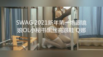 【网曝门事件】艺术范漂亮女孩小颖被前渣男友自拍性爱