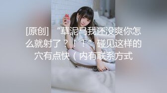 无人后继15麦当劳制服短裙抄底