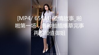 国产麻豆AV MD MD0181 操弄风骚女教师 沈娜娜