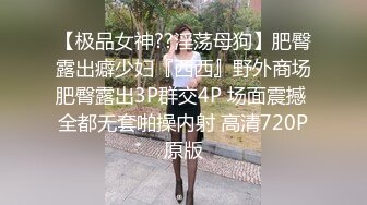 [MP4]外围狂欢夜门票97兼职学妹来啪啪黑丝翘臀乖巧听话菊花鲍鱼一览无余