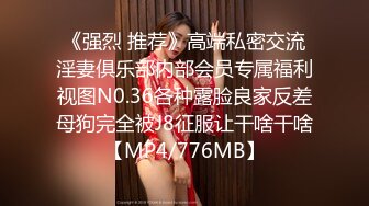 STP18902 虎牙超美女主播『顾奈』私拍定制三点全露视频 肤白貌美激情热舞翘臀抖的很是诱惑