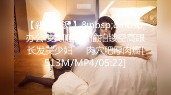 [MP4/ 1.35G]瘦子探花梦幻馆双马尾良家眼镜妹，不尽兴再来一炮，主动骑乘位扭动，这一场妹子更骚了