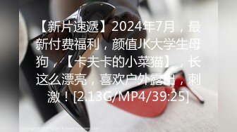 【新片速遞】 2024年6月流出，推特女神级人妻，【0516tdx】极品良家，约单男搞换妻，很有情趣，喜欢大尺度露出[281M/MP4/05:20]