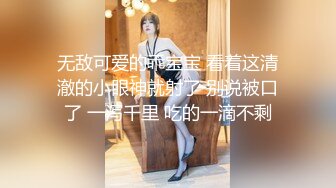 顶级反差白富美〖欲梦〗哥哥你的女友会像我这样嘛 翘起小屁屁让哥哥无套插入，塞满粉嫩的小穴