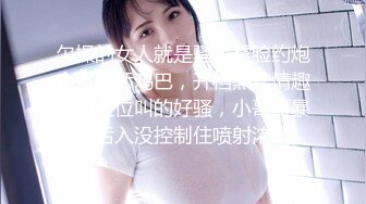 童颜爆乳福利姬美女 你的小秋秋 自慰啪啪视频福利合集[99V] (7)