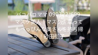 蜜桃传媒 PME194 外卖小哥被淫女强上