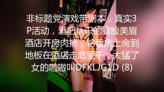 【极品稀缺性爱泄_密大礼包16】数百位网_红母G性爱甄选 爆乳粉穴网_红淫乱性爱 完美露脸 完结篇 高清720P原版