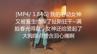 妖艳又甜美的美腿高跟鞋女神，如此极品，3000起步也是值得