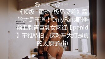 3P前的热身，无套后入