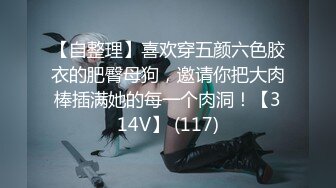 山区学姐【小陈陈】极品美乳~夜间户外~掰穴自慰~~喷水【60V】 (31)