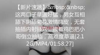 90后老婆情趣后入