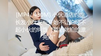 再操美乳翘臀极品美女 热吻缠绵 激情操逼 无套骑乘 顶操内射 谈笑风生操的开心