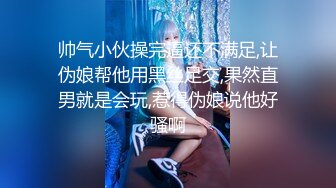 《最新流出秘❤️顶级绿帽》高颜值模特级身材气质网红女神【总在你背后TK】露脸淫乱私拍，女神调教成母狗给黄毛兄弟一起肏3P (20)