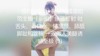 STP28050 【我还是个处】肉欲系美女，大奶肥臀，性感红衣露出奶子，超肥美臀翘起，掰开肥穴特写