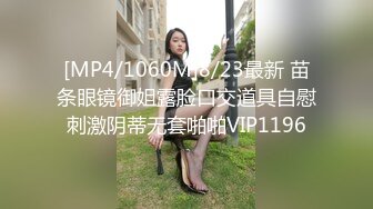 [MP4]第二炮 C罩杯 20岁年轻小美女，蜂腰翘臀，粉嫩鲍鱼水多