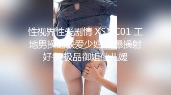 兔子先生TZ-058 痴女OL谢罪无套中出-绫波丽