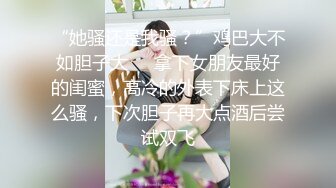 _色逼房东出租屋 催收美女租客交租趁她老公不在家把她扑倒床上各种姿势干她