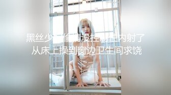 顶级反差✿能自弹自唱才艺女神表里不一私下生活糜烂，被土豪包养各种不健康自拍，车震足交野战调教花样繁多