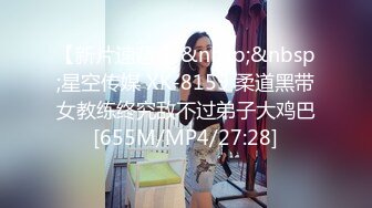 STP16564 会所选妃暗拍人美逼嫩身材苗条年轻女技师穿着情趣黑丝全套啪啪服务