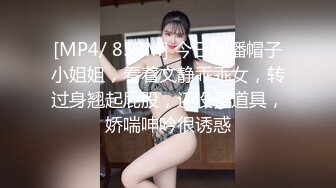 ✿网红名媛✿网红女主播拖欠1个月房费，用身体偿还把下面射满，纯欲的外表与放荡的淫叫 形成剧烈反差