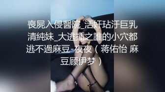 后入离婚女（不让射）