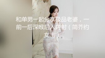 青春女友分开了皮肤白皙被调教的很好（简阶免费看女主续集3部）