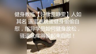 身材超棒的气质学院派美女翘臀美乳试穿各式情趣内衣下面毛毛性感让你撸不停