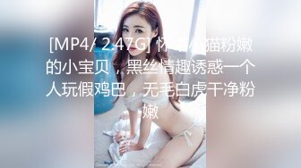 骚逼母狗穿上情趣衣服让我大鸡吧插，淫水直白浆太多，周口单女，夫妻可约