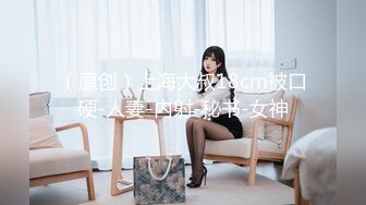 00后身材完美 翘臀 制服 小骚逼