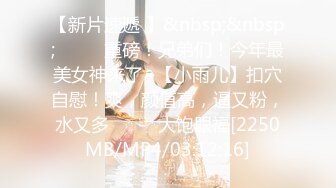 [MP4/1.61G]2024-4-14Hotel监控系列准备惊喜等纯欲女友放学开Party