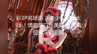 《魔手外购》神级大师4K设备卖场地_铁步行街贴身极限CD全是极品小姐姐万万没想到明星级别黑丝妹貌似没穿内裤 (2)