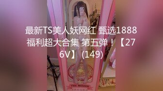 STP27038 肉肉传媒 RR-012《 给工具人的礼物》黑丝女神的淫欲献身