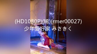 GS自购-售价22【TKCD】046.跟踪肉丝牛仔裙少妇开闪强抄镜头快怼屁股上了