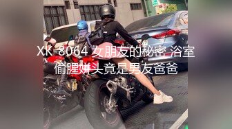 眼镜哥酒店约炮长发小女友吃鲍鱼啪啪啪很害羞不让拍脸“疼”