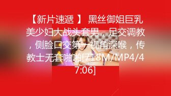 [MP4/1010M]10/4最新 主播冰梨儿深夜啪啪大秀爸爸艹到胡乱淫语VIP1196