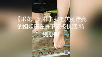 【高抄奶子】广东地铁近距离 高抄真空离罩 奶头粉嫩 3[某房原版]20V (2)