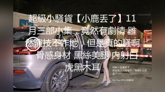 极品丰臀小女友各种制服啪啪性爱私拍流出