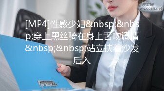 [MP4/542MB]麻豆傳媒 MSD-104《誘人的家教老師》各種威逼利誘強奸漂亮的家教老師