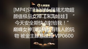 外围小姐姐甜美可爱，苗条黑丝口交近景展示，床上暴操娇喘不断观赏价值高